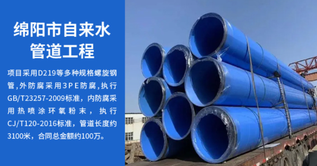樊城丽水市政管道工程